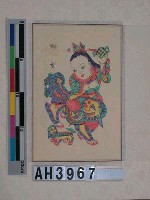 藏品(獅童)的圖片